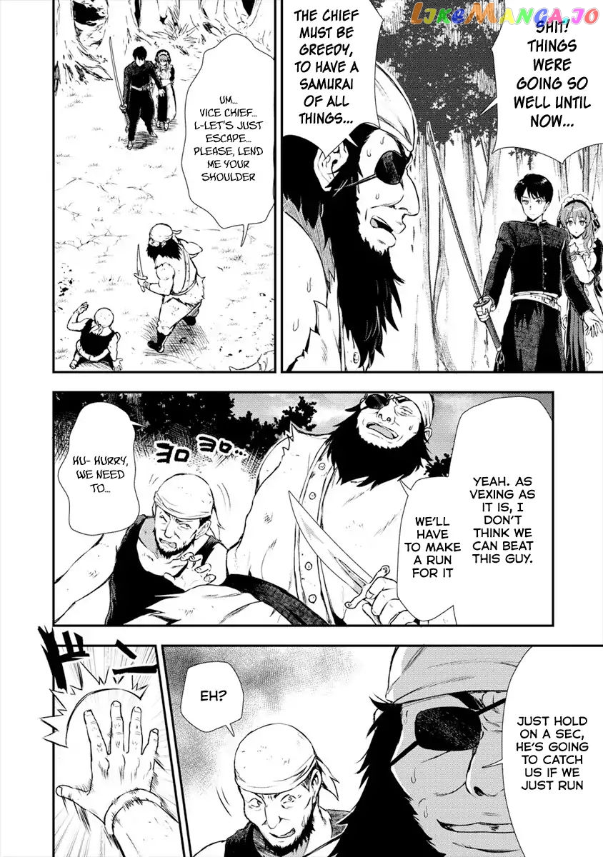 The Cursed Sword Master’s Harem Life By The Sword, For The Sword, Cursed Sword Master chapter 2 - page 3