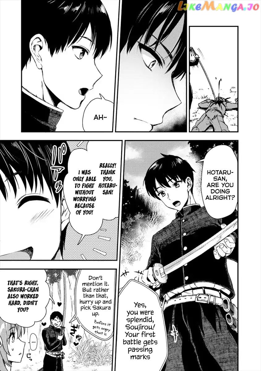 The Cursed Sword Master’s Harem Life By The Sword, For The Sword, Cursed Sword Master chapter 2 - page 7