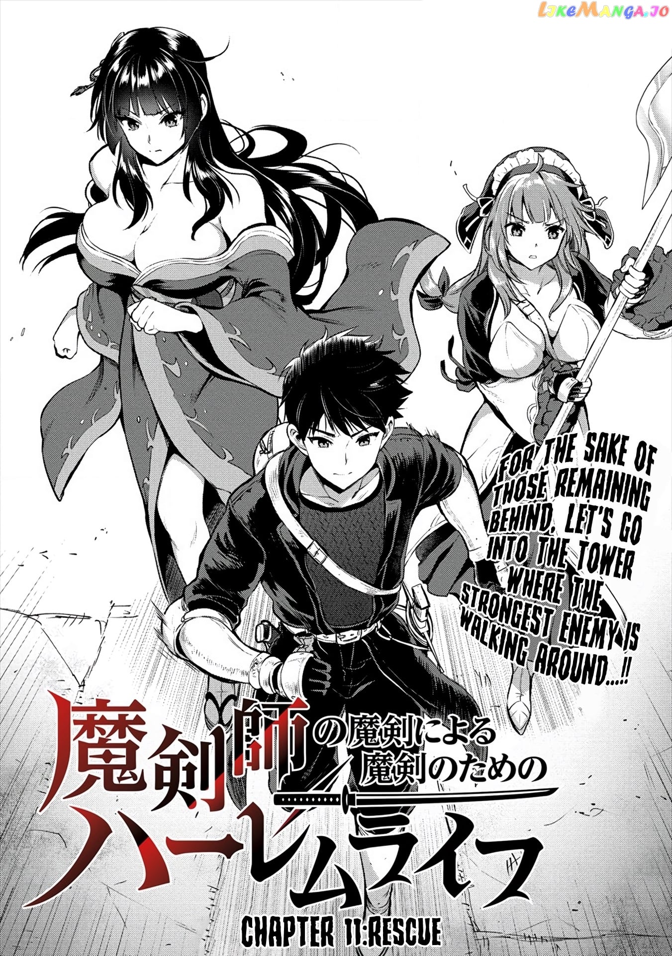 The Cursed Sword Master’s Harem Life By The Sword, For The Sword, Cursed Sword Master chapter 11 - page 2