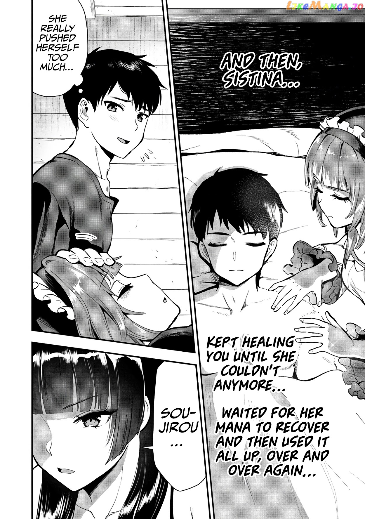 The Cursed Sword Master’s Harem Life By The Sword, For The Sword, Cursed Sword Master chapter 19 - page 16