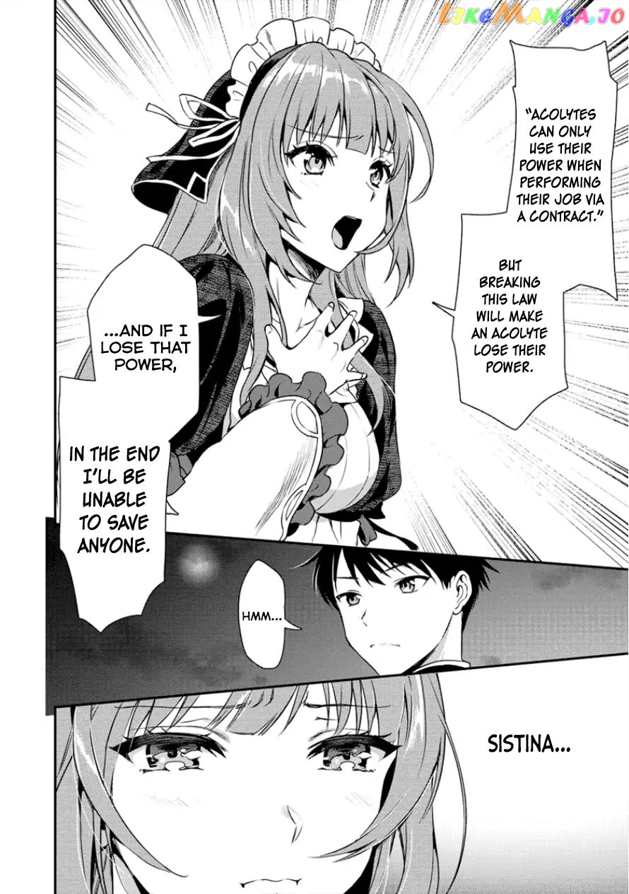 The Cursed Sword Master’s Harem Life By The Sword, For The Sword, Cursed Sword Master chapter 3 - page 15