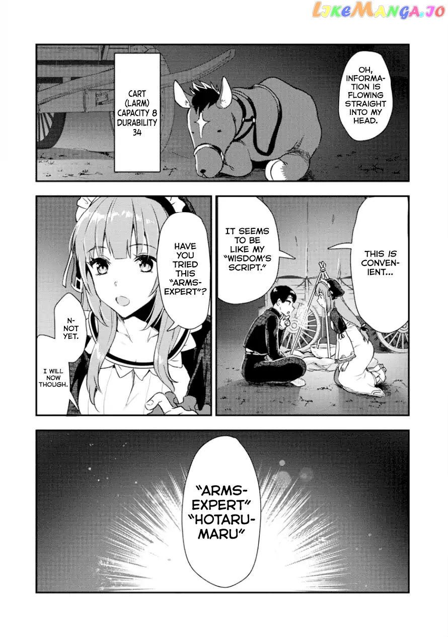 The Cursed Sword Master’s Harem Life By The Sword, For The Sword, Cursed Sword Master chapter 3 - page 18