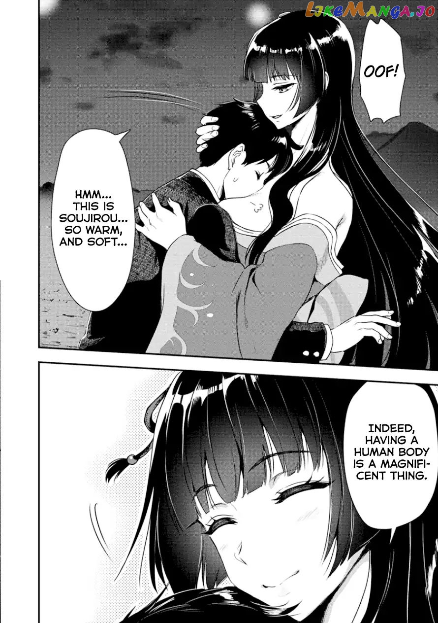 The Cursed Sword Master’s Harem Life By The Sword, For The Sword, Cursed Sword Master chapter 3 - page 24