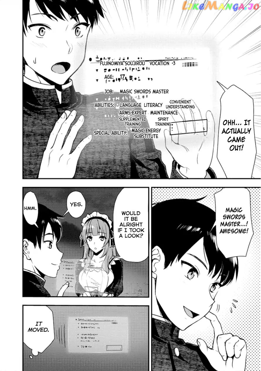 The Cursed Sword Master’s Harem Life By The Sword, For The Sword, Cursed Sword Master chapter 3 - page 7