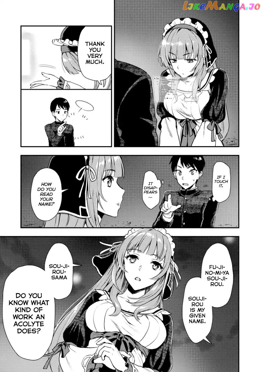 The Cursed Sword Master’s Harem Life By The Sword, For The Sword, Cursed Sword Master chapter 3 - page 8