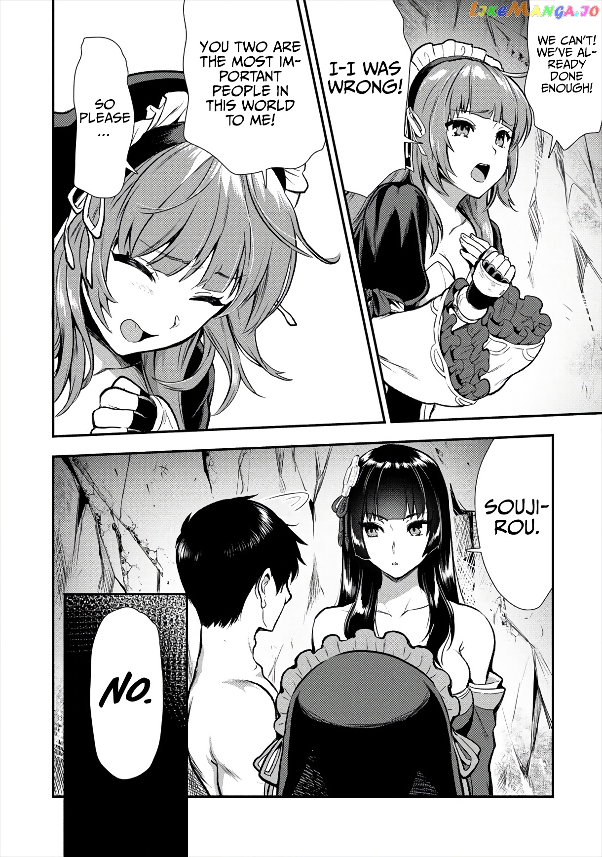 The Cursed Sword Master’s Harem Life By The Sword, For The Sword, Cursed Sword Master chapter 12 - page 17