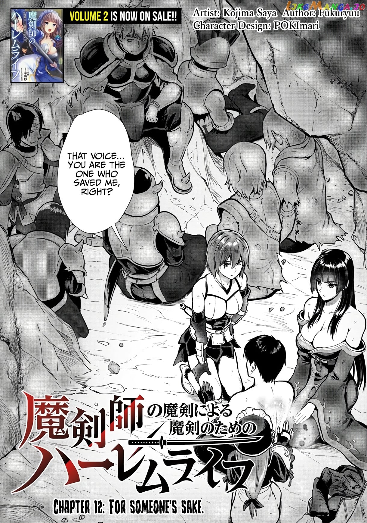 The Cursed Sword Master’s Harem Life By The Sword, For The Sword, Cursed Sword Master chapter 12 - page 2