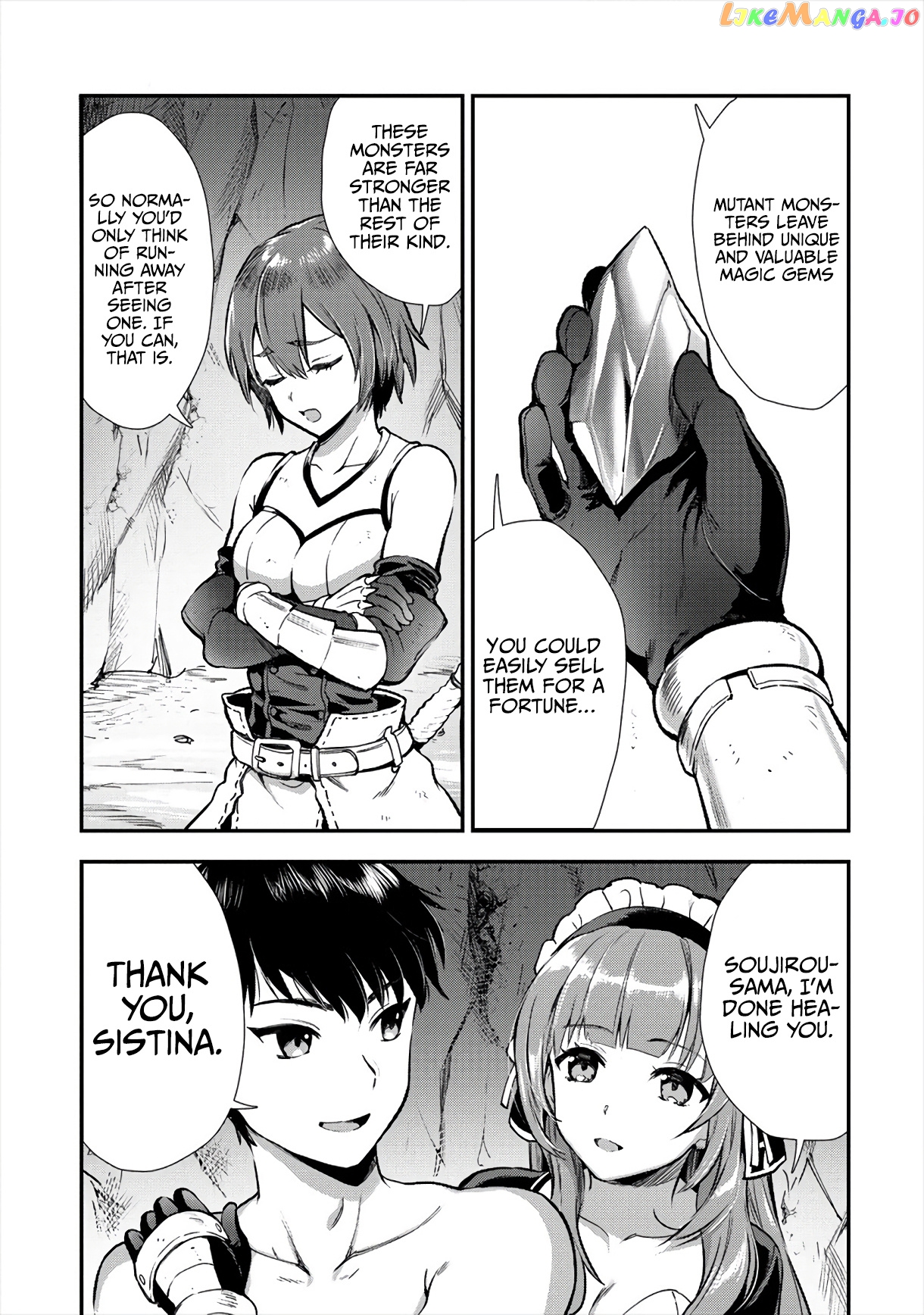 The Cursed Sword Master’s Harem Life By The Sword, For The Sword, Cursed Sword Master chapter 12 - page 7