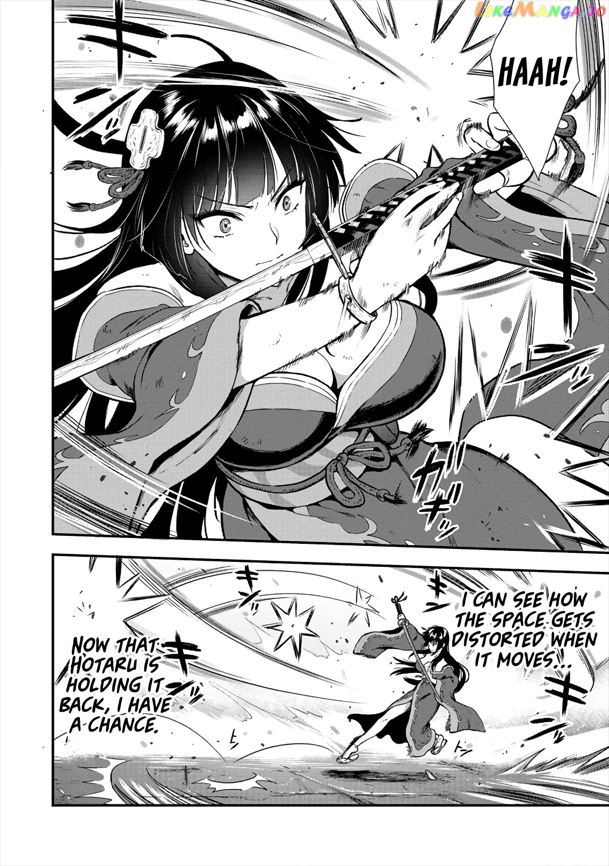 The Cursed Sword Master’s Harem Life By The Sword, For The Sword, Cursed Sword Master chapter 13 - page 11