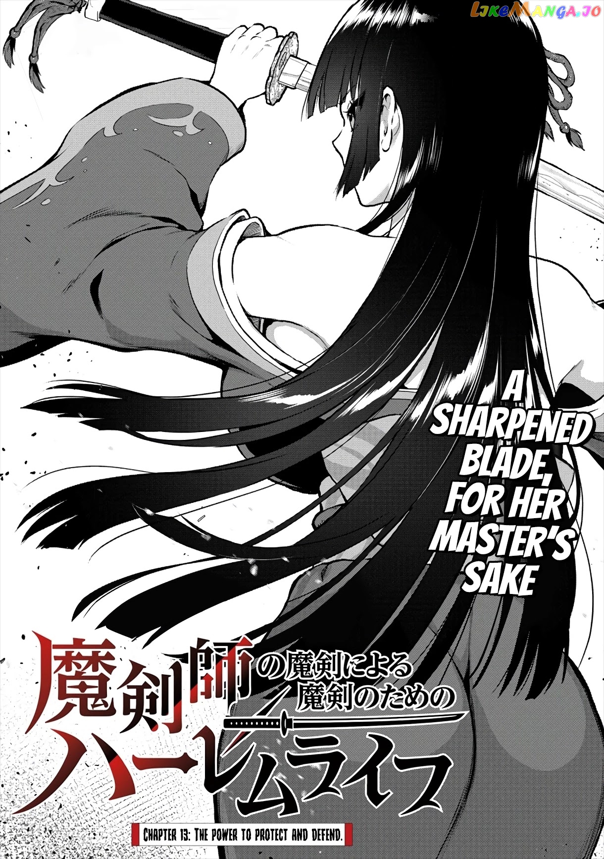 The Cursed Sword Master’s Harem Life By The Sword, For The Sword, Cursed Sword Master chapter 13 - page 2