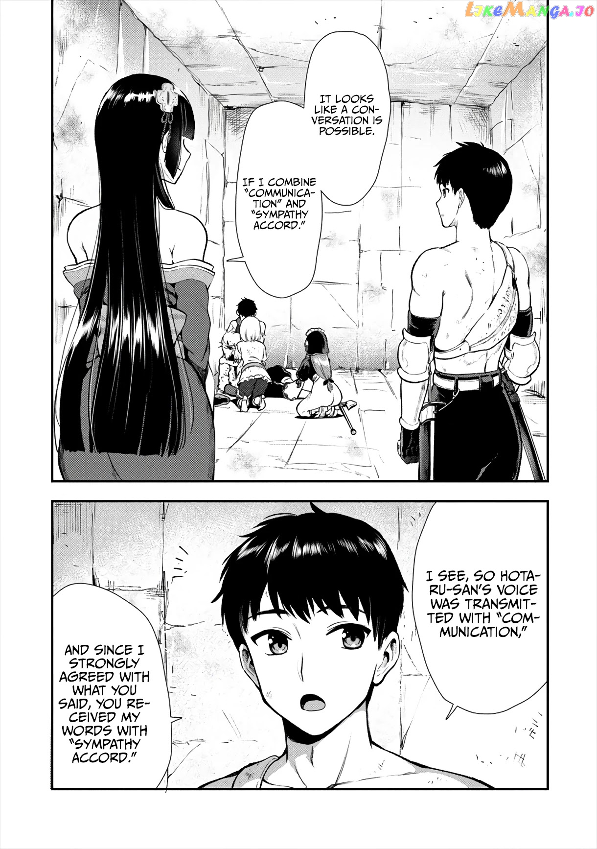 The Cursed Sword Master’s Harem Life By The Sword, For The Sword, Cursed Sword Master chapter 13 - page 24