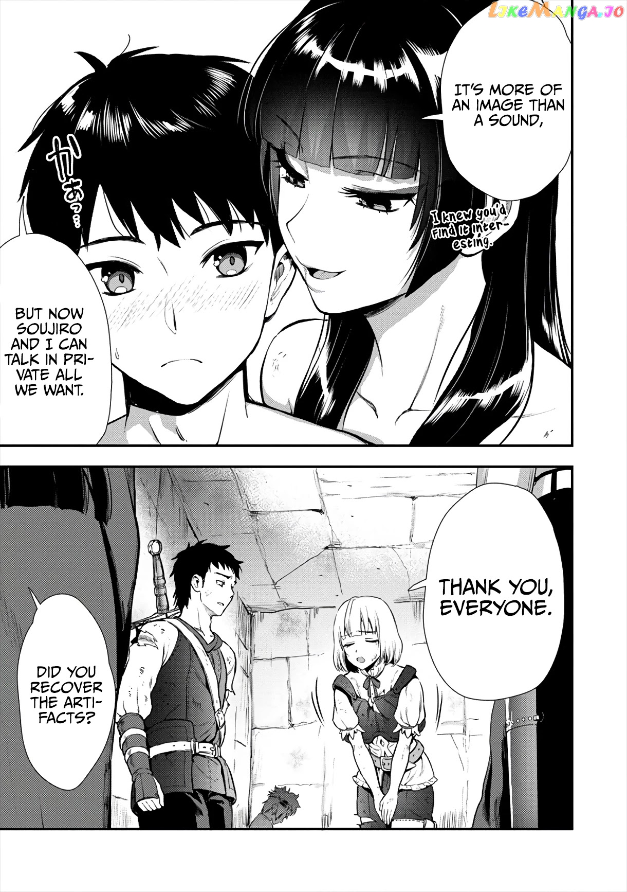 The Cursed Sword Master’s Harem Life By The Sword, For The Sword, Cursed Sword Master chapter 13 - page 25
