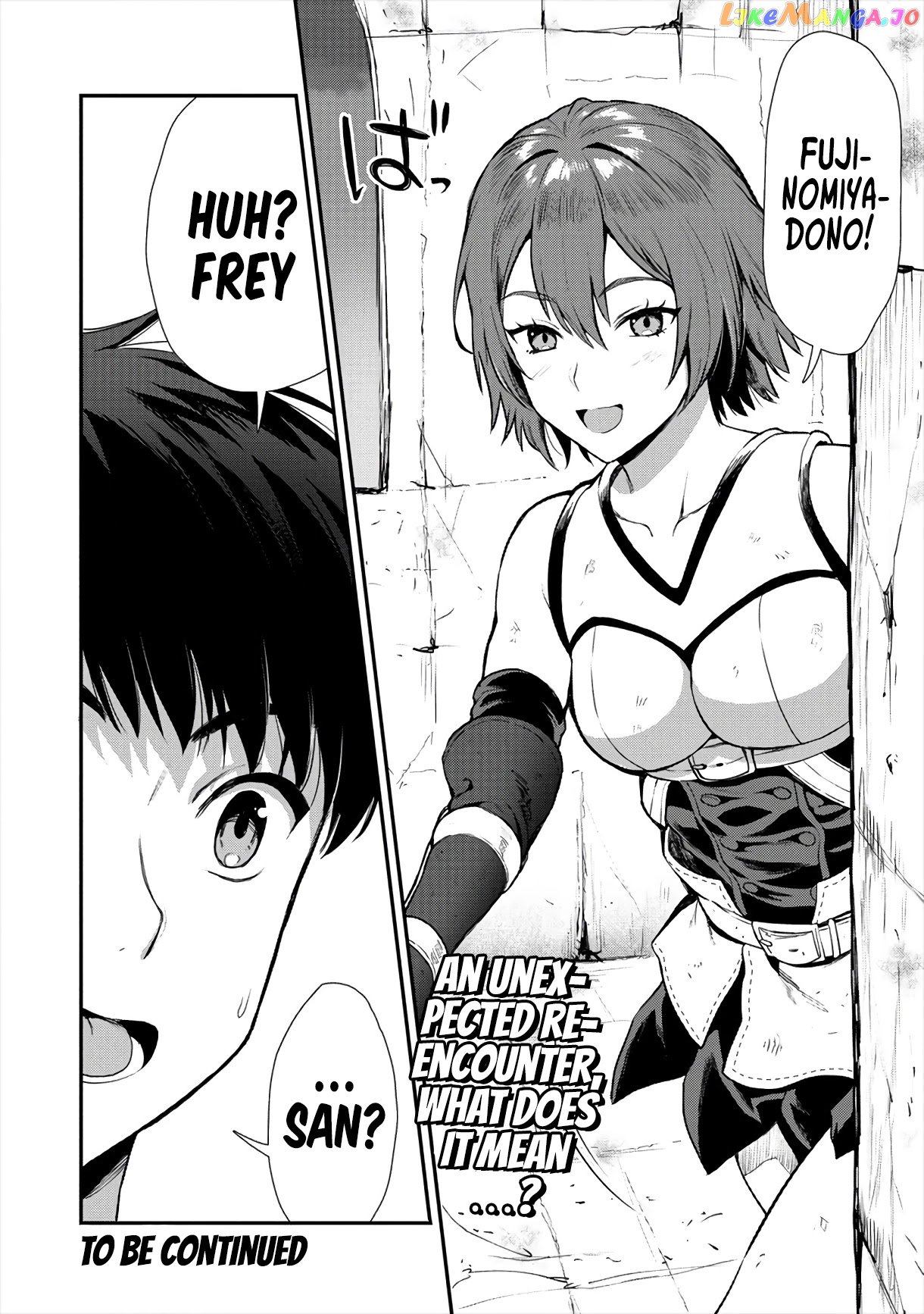 The Cursed Sword Master’s Harem Life By The Sword, For The Sword, Cursed Sword Master chapter 13 - page 30