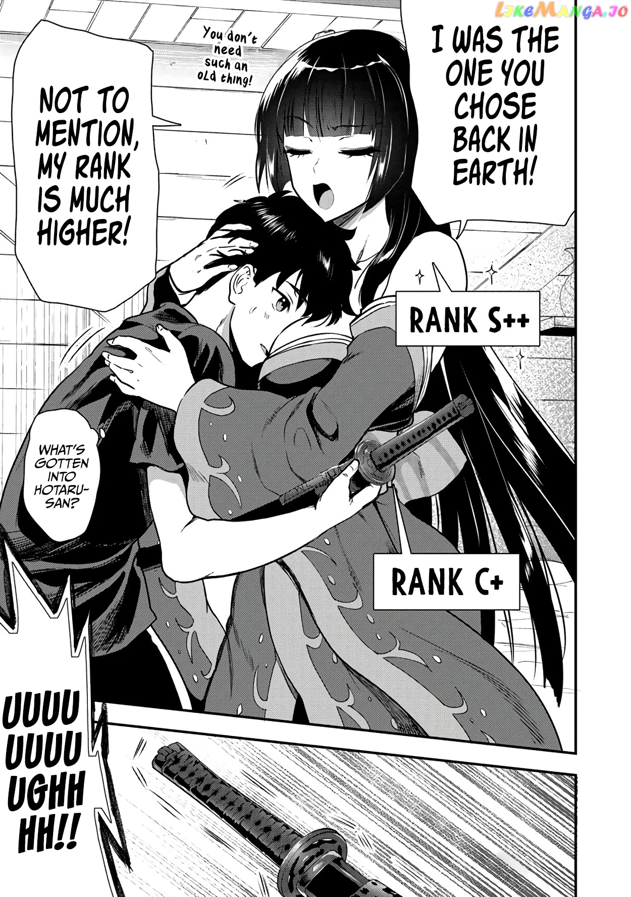 The Cursed Sword Master’s Harem Life By The Sword, For The Sword, Cursed Sword Master chapter 20 - page 10