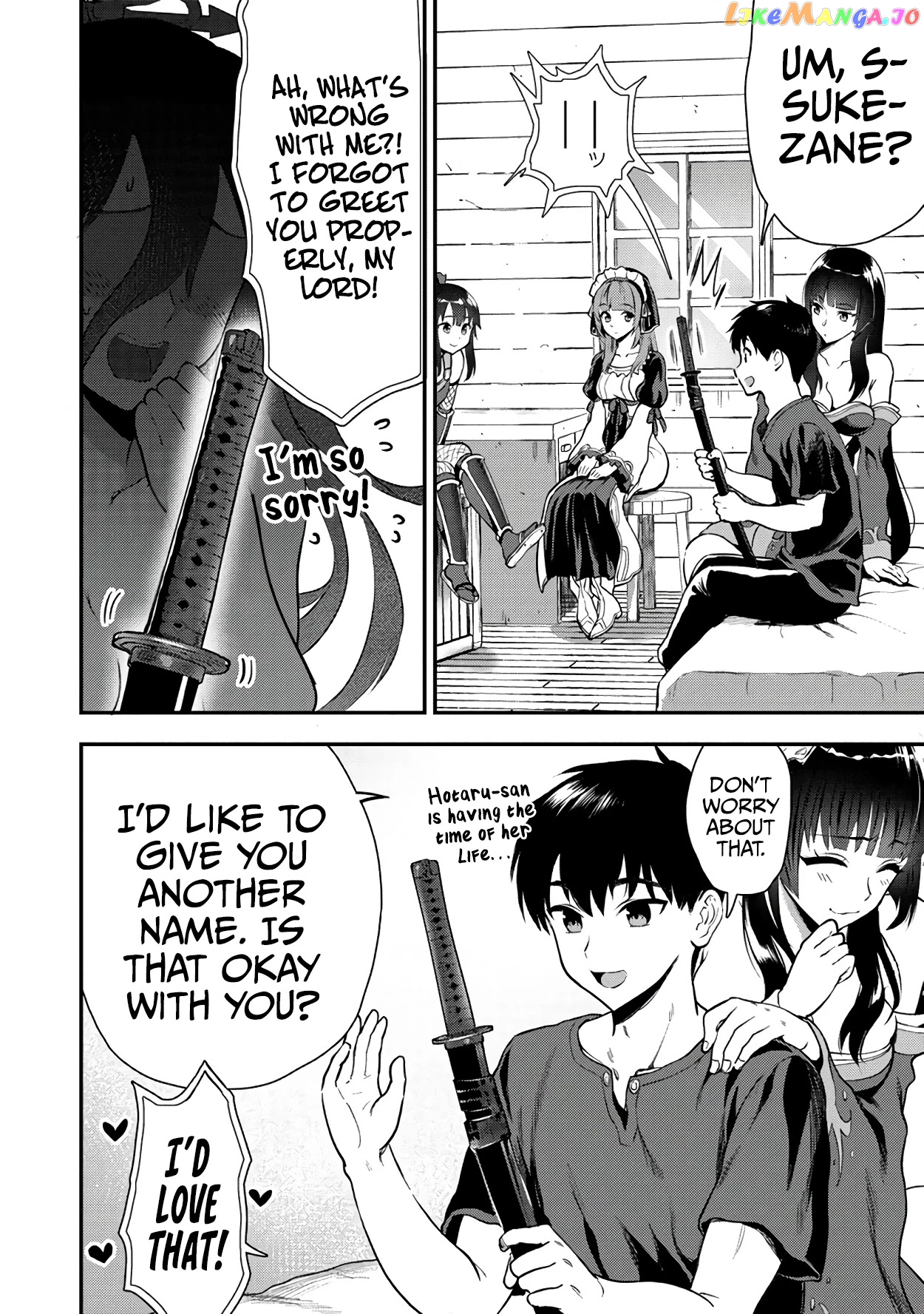 The Cursed Sword Master’s Harem Life By The Sword, For The Sword, Cursed Sword Master chapter 20 - page 13