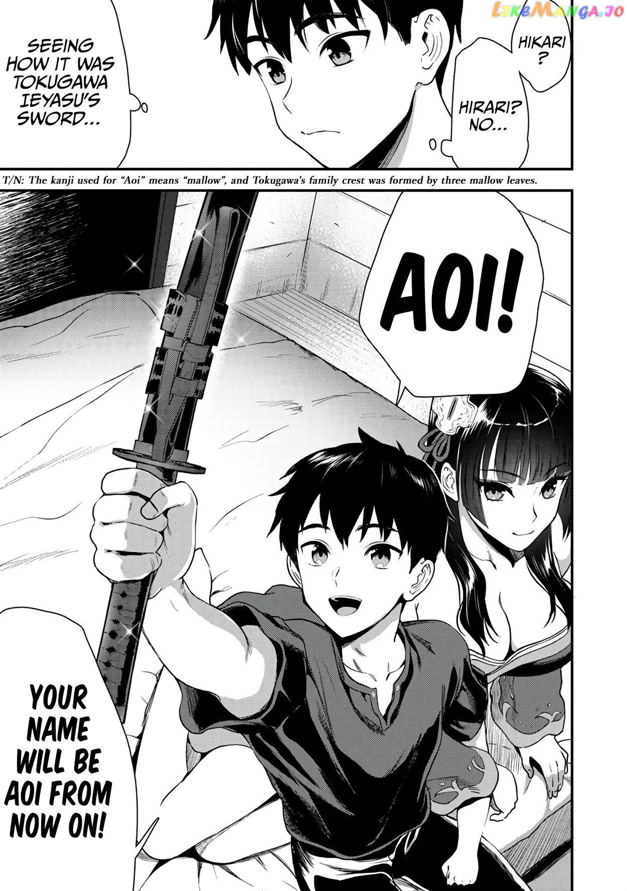 The Cursed Sword Master’s Harem Life By The Sword, For The Sword, Cursed Sword Master chapter 20 - page 14