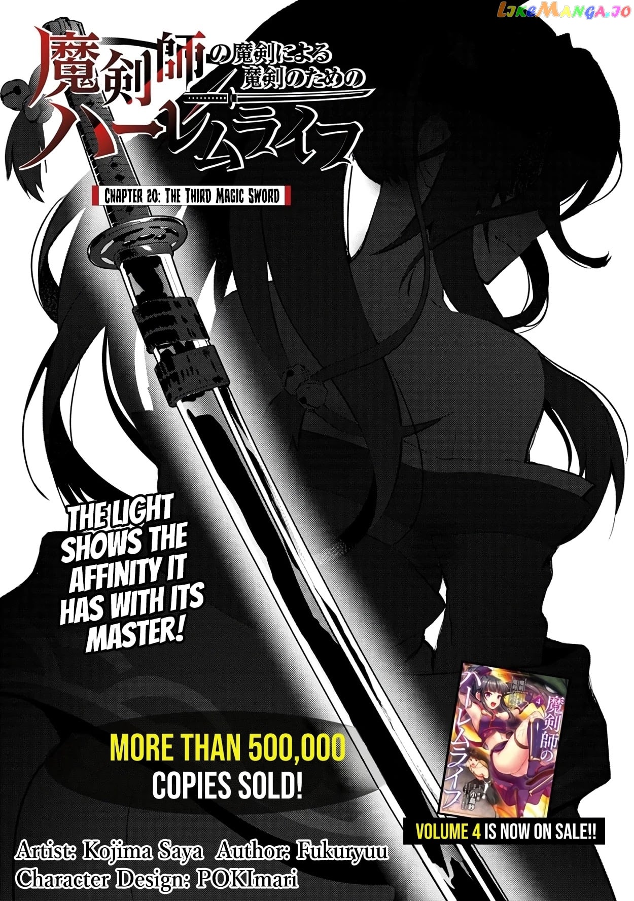 The Cursed Sword Master’s Harem Life By The Sword, For The Sword, Cursed Sword Master chapter 20 - page 2