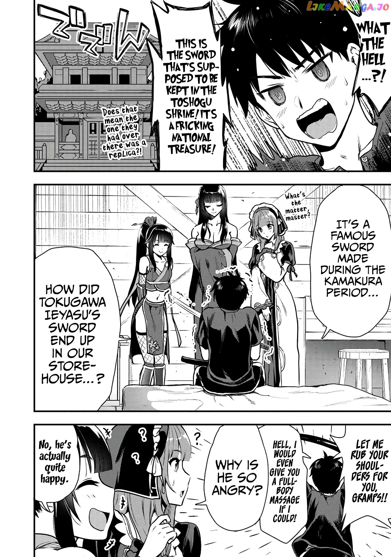 The Cursed Sword Master’s Harem Life By The Sword, For The Sword, Cursed Sword Master chapter 20 - page 7