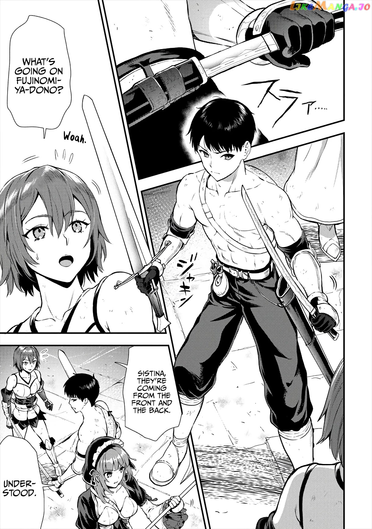 The Cursed Sword Master’s Harem Life By The Sword, For The Sword, Cursed Sword Master chapter 14 - page 14