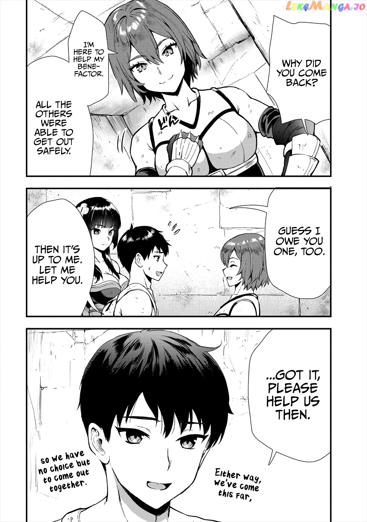 The Cursed Sword Master’s Harem Life By The Sword, For The Sword, Cursed Sword Master chapter 14 - page 3