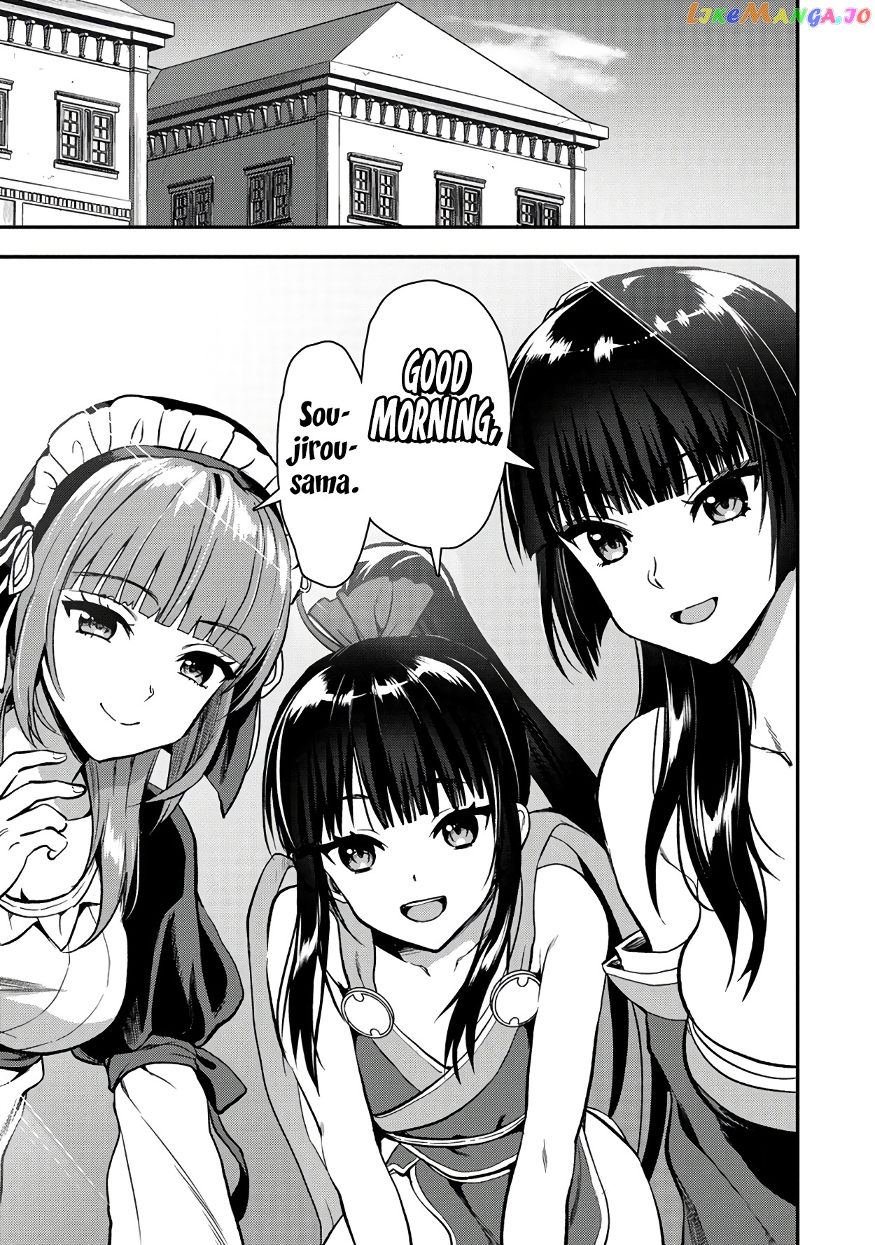 The Cursed Sword Master’s Harem Life By The Sword, For The Sword, Cursed Sword Master chapter 26.1 - page 2