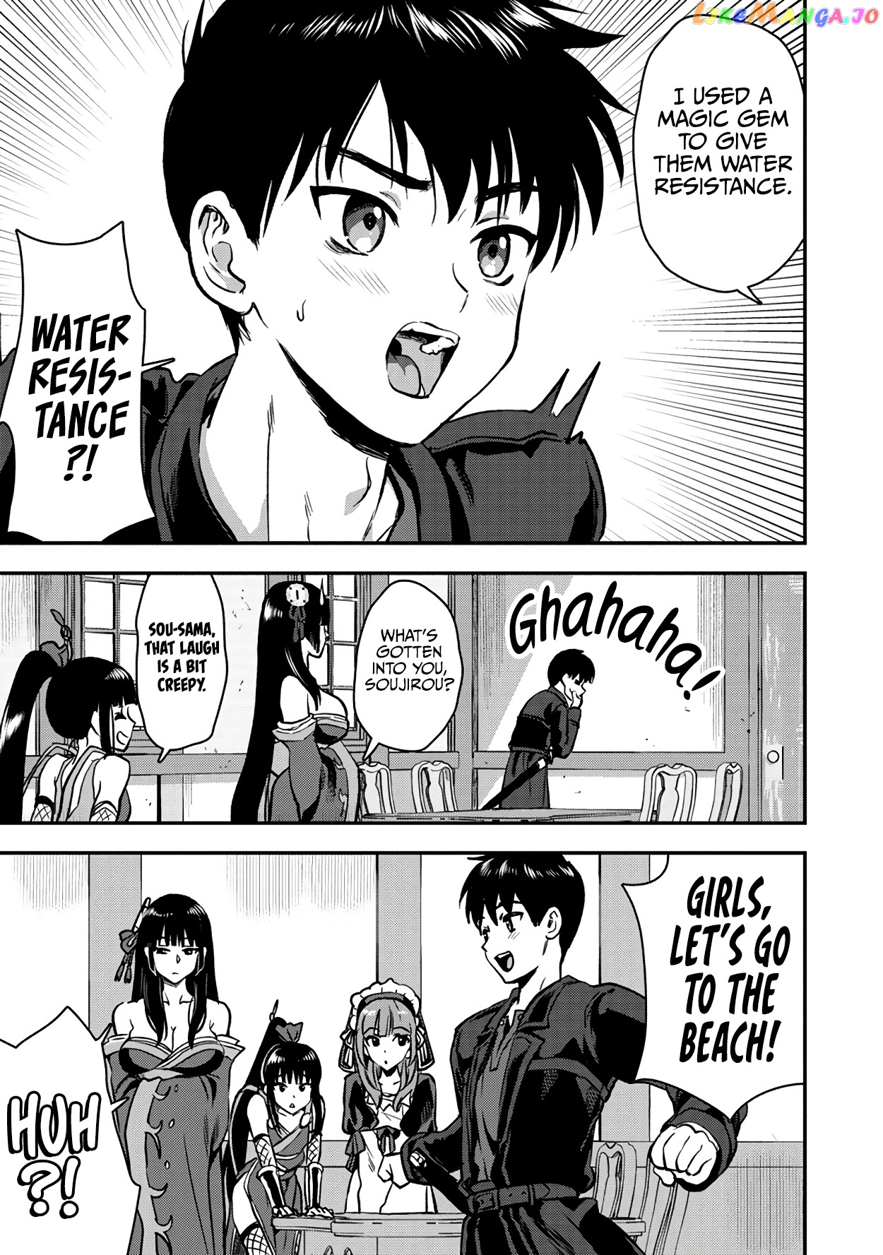 The Cursed Sword Master’s Harem Life By The Sword, For The Sword, Cursed Sword Master chapter 26.1 - page 9