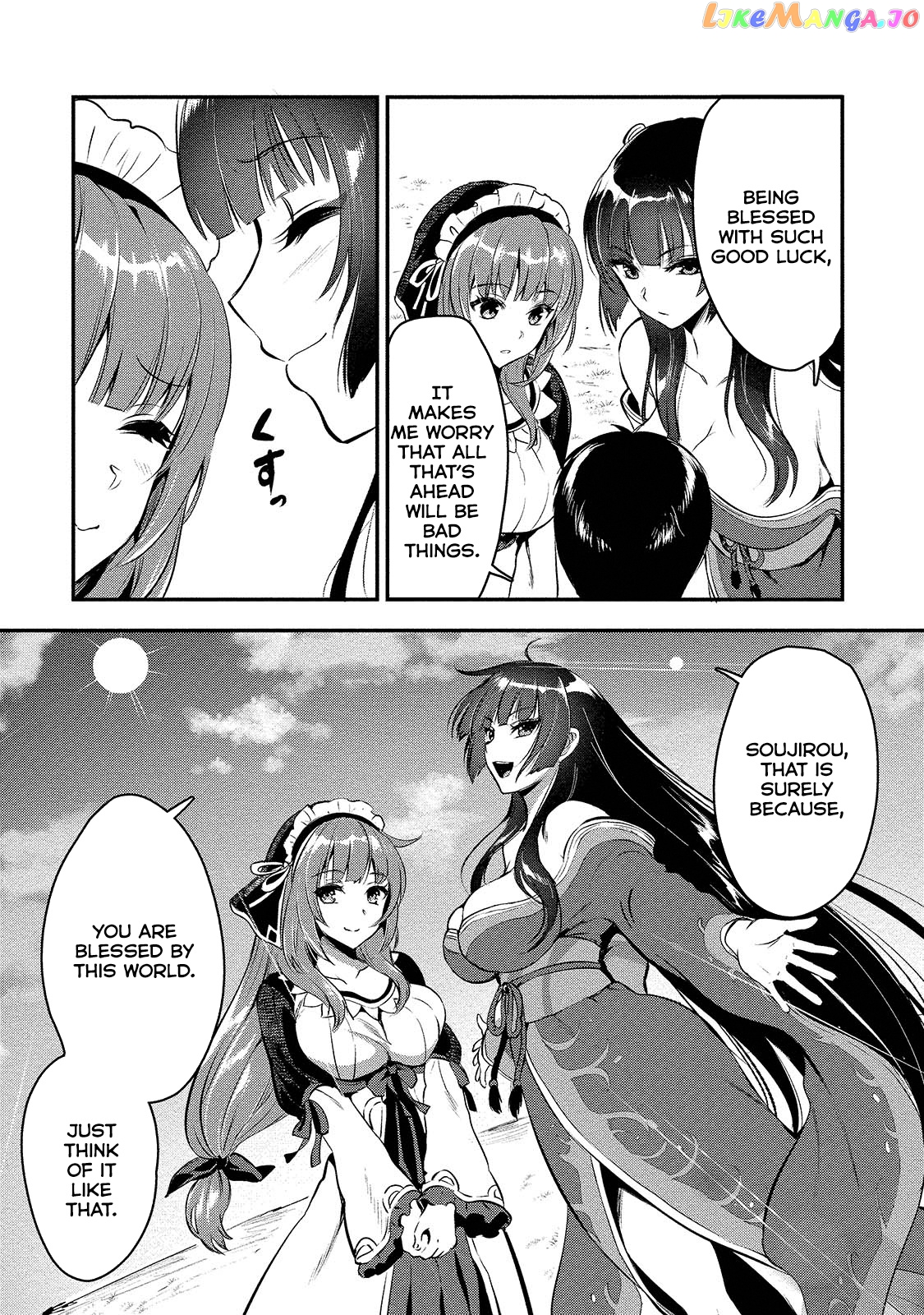 The Cursed Sword Master’s Harem Life By The Sword, For The Sword, Cursed Sword Master chapter 5 - page 21