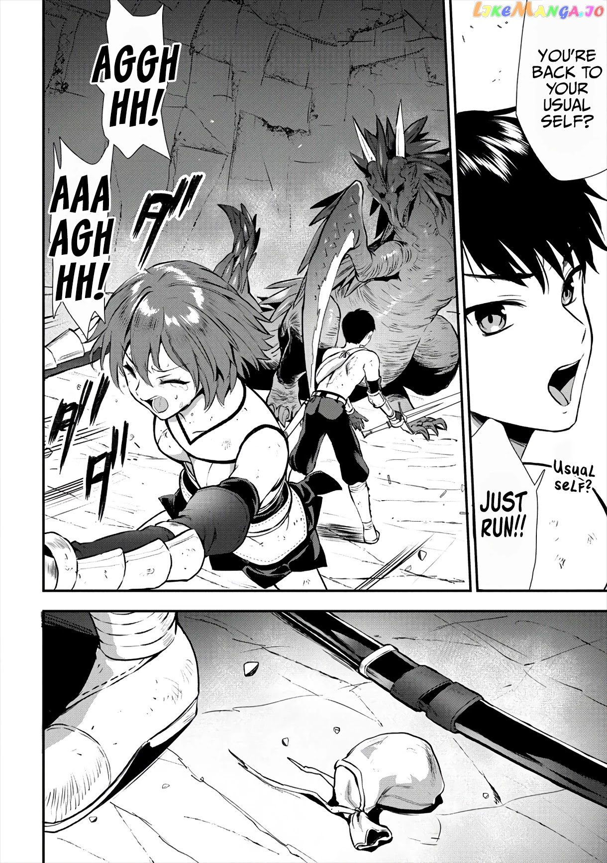 The Cursed Sword Master’s Harem Life By The Sword, For The Sword, Cursed Sword Master chapter 15 - page 17