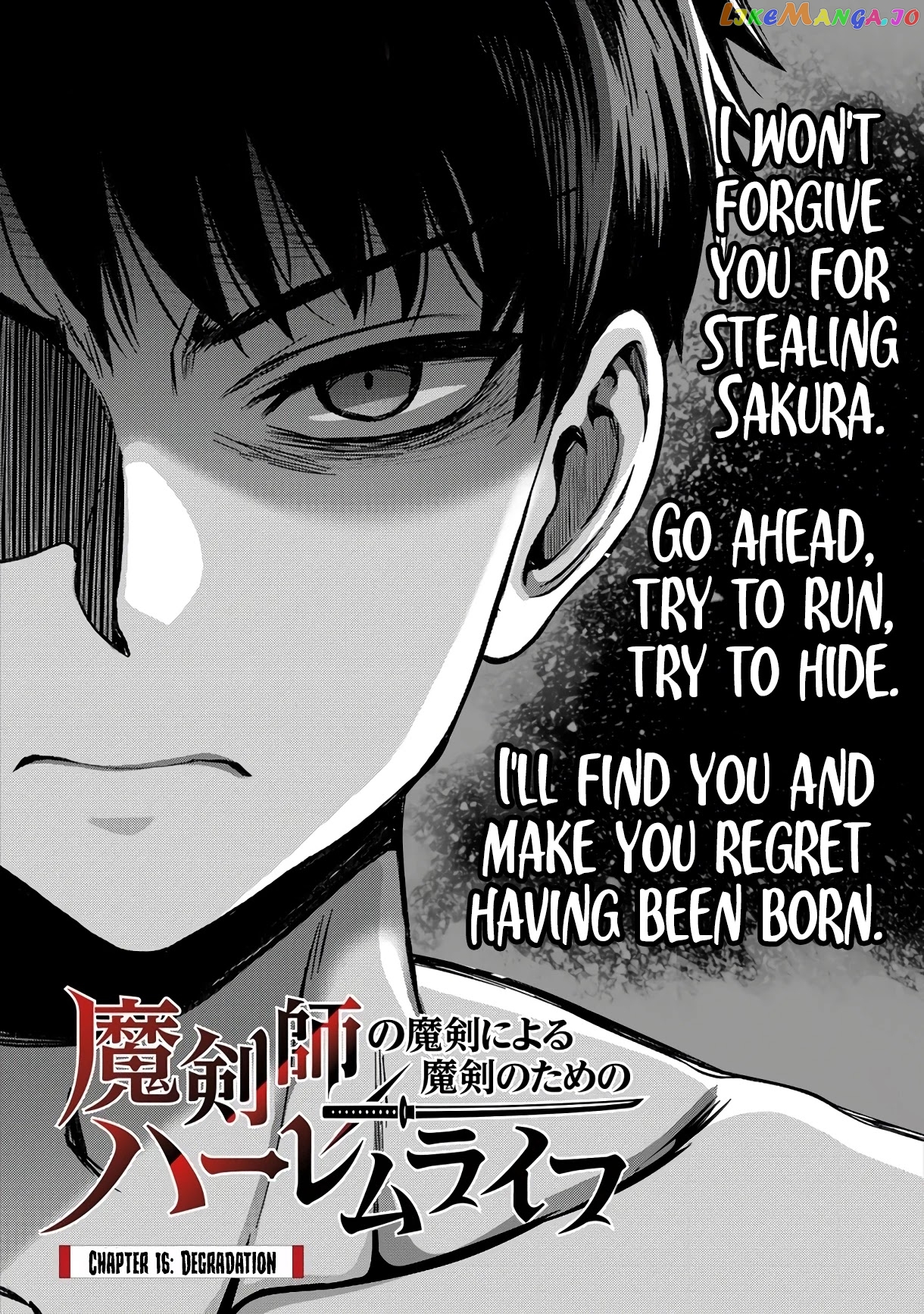 The Cursed Sword Master’s Harem Life By The Sword, For The Sword, Cursed Sword Master chapter 15 - page 2