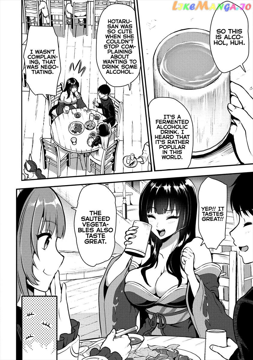 The Cursed Sword Master’s Harem Life By The Sword, For The Sword, Cursed Sword Master chapter 6 - page 13