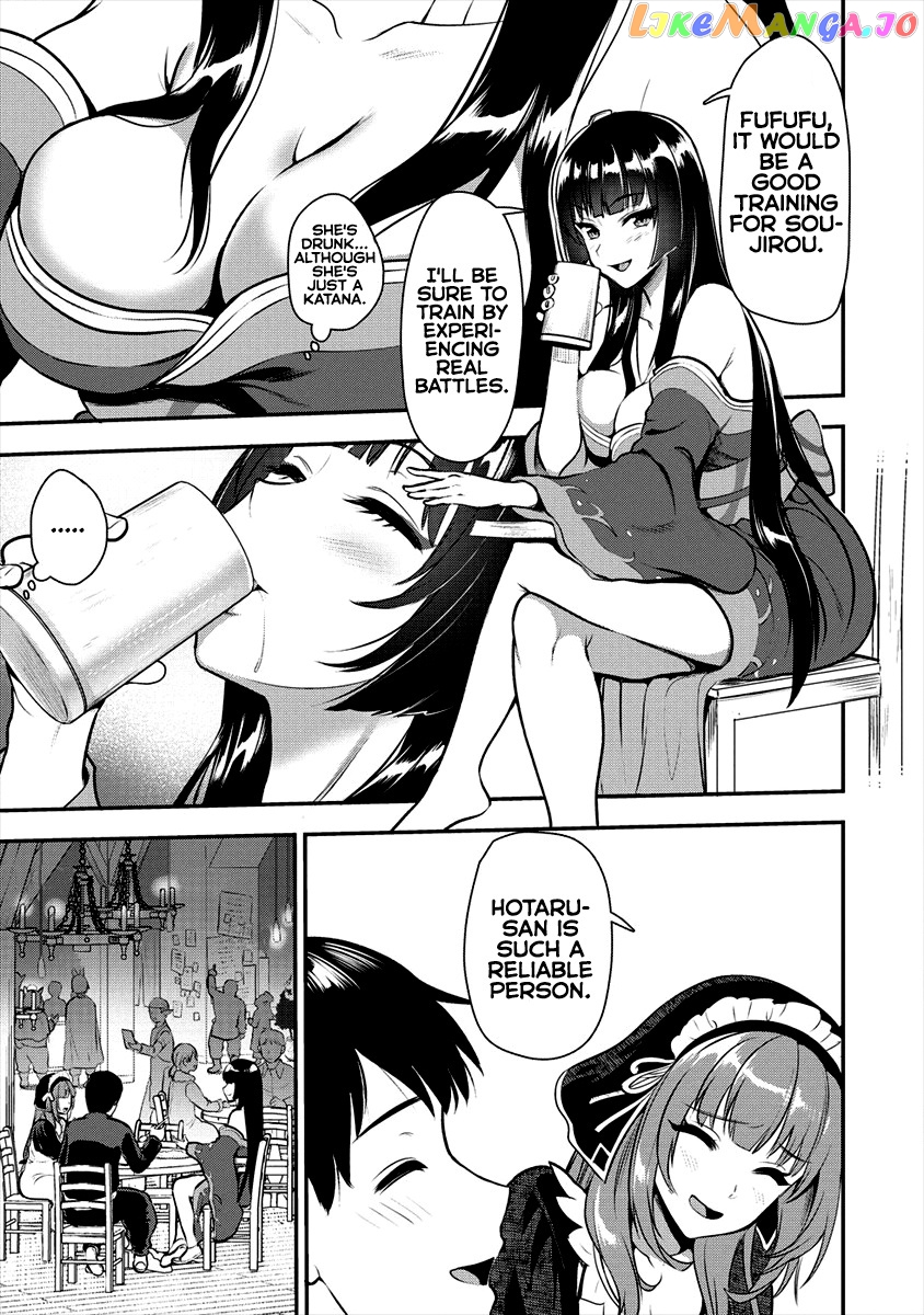 The Cursed Sword Master’s Harem Life By The Sword, For The Sword, Cursed Sword Master chapter 6 - page 16