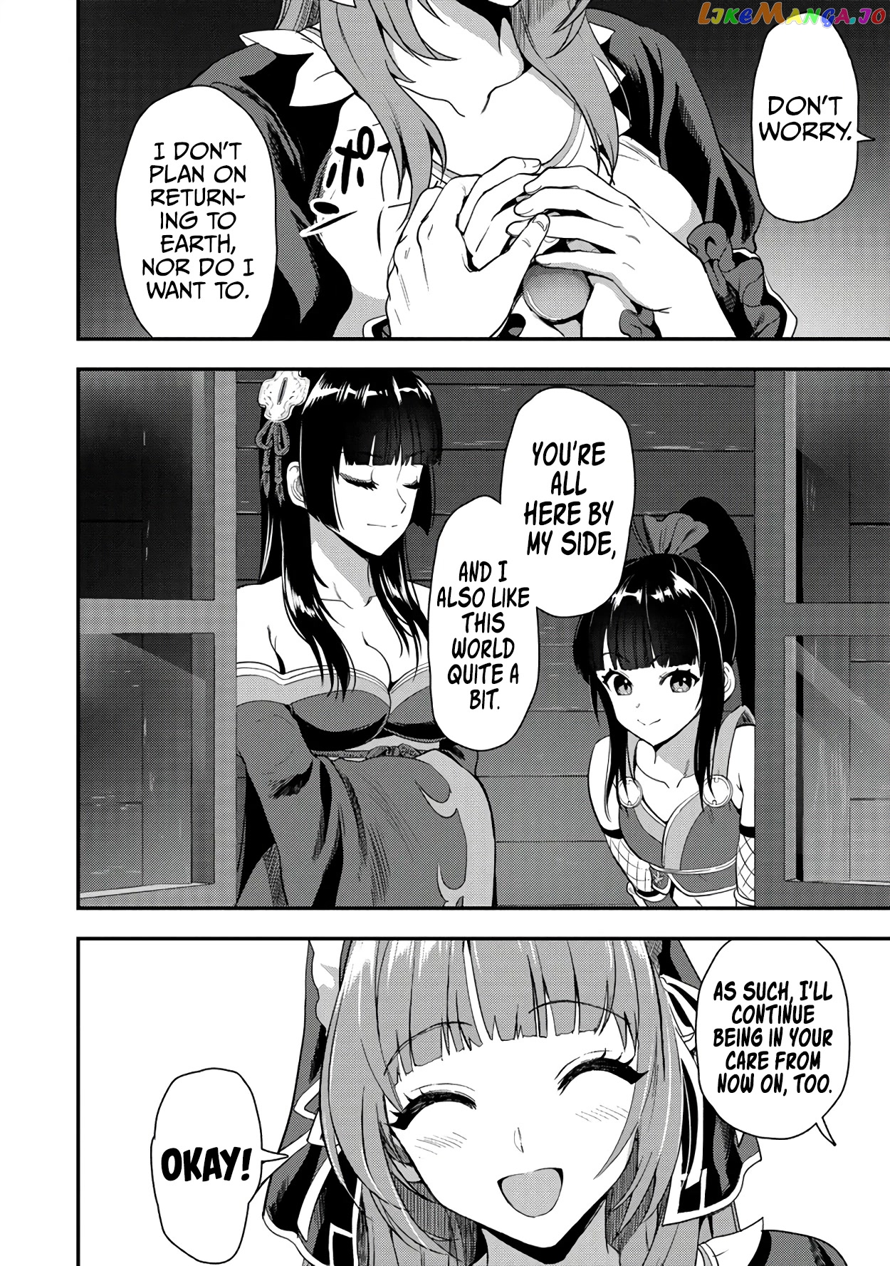 The Cursed Sword Master’s Harem Life By The Sword, For The Sword, Cursed Sword Master chapter 22.2 - page 3