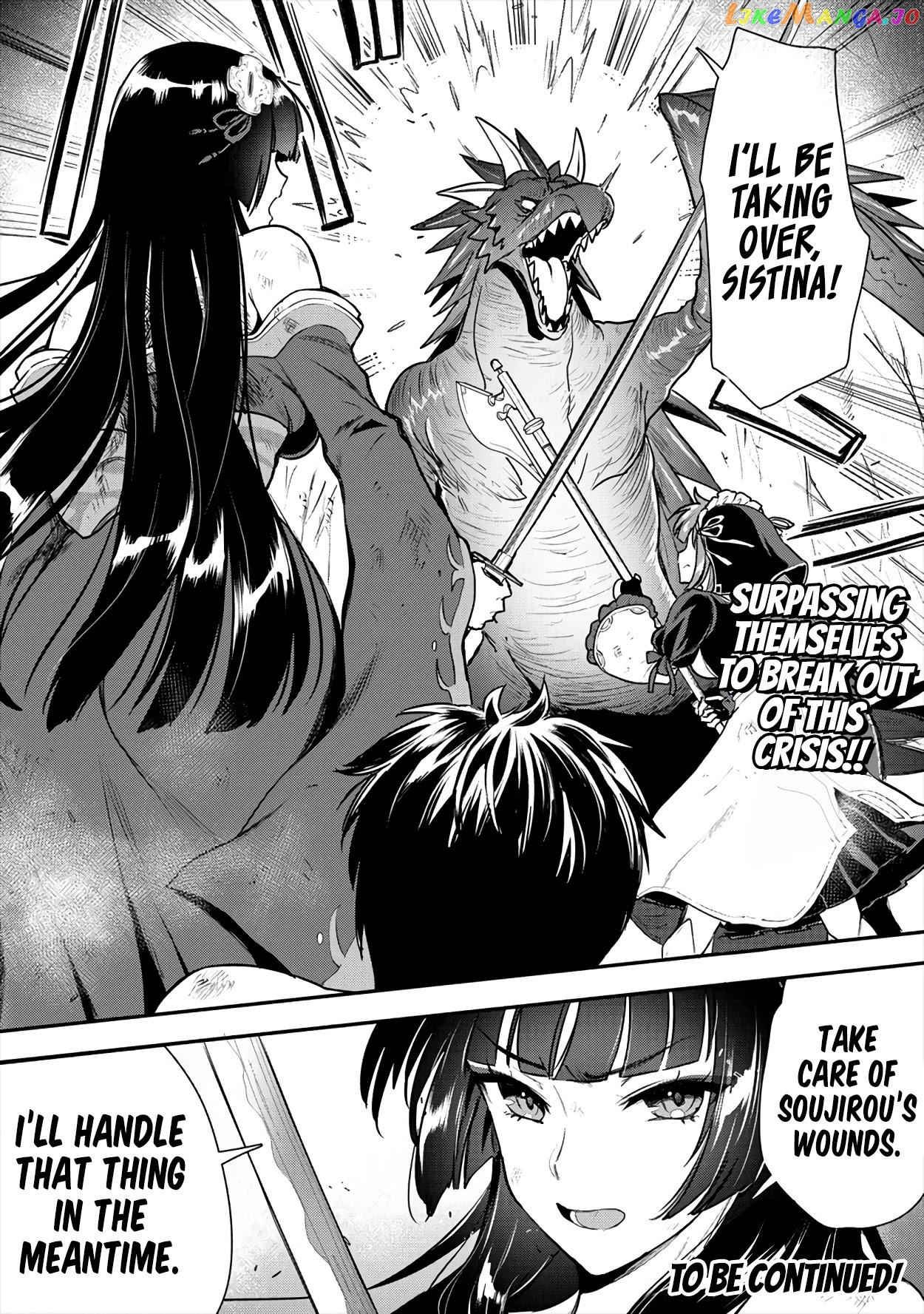 The Cursed Sword Master’s Harem Life By The Sword, For The Sword, Cursed Sword Master chapter 16 - page 31