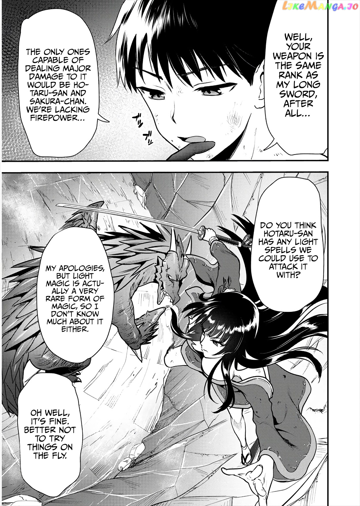 The Cursed Sword Master’s Harem Life By The Sword, For The Sword, Cursed Sword Master chapter 17 - page 14