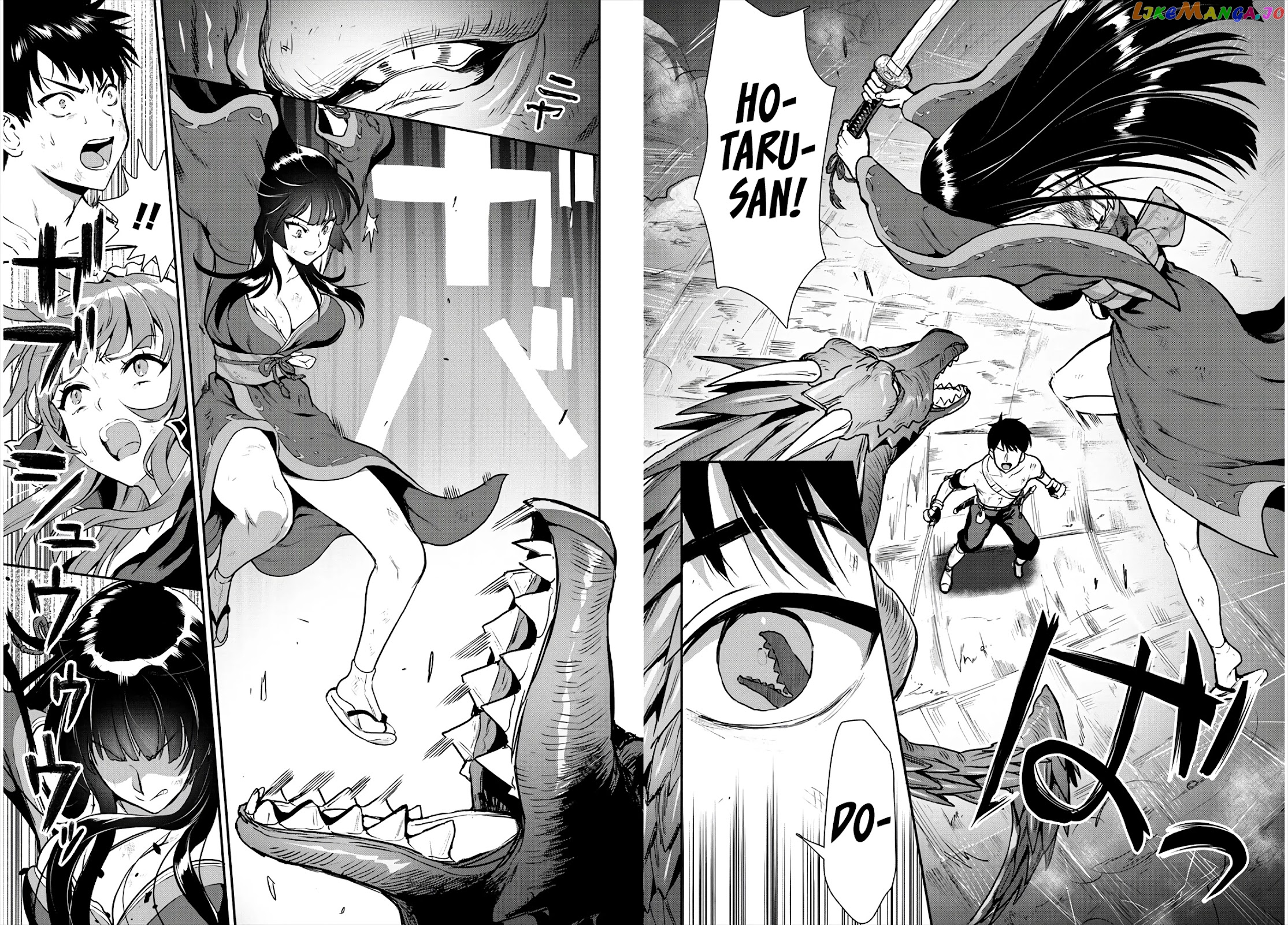 The Cursed Sword Master’s Harem Life By The Sword, For The Sword, Cursed Sword Master chapter 17 - page 25