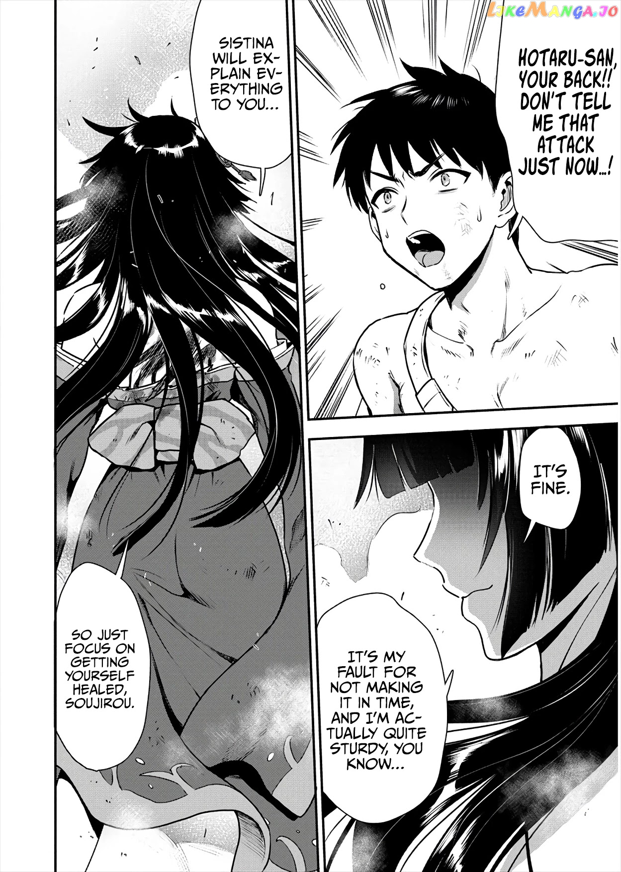 The Cursed Sword Master’s Harem Life By The Sword, For The Sword, Cursed Sword Master chapter 17 - page 3