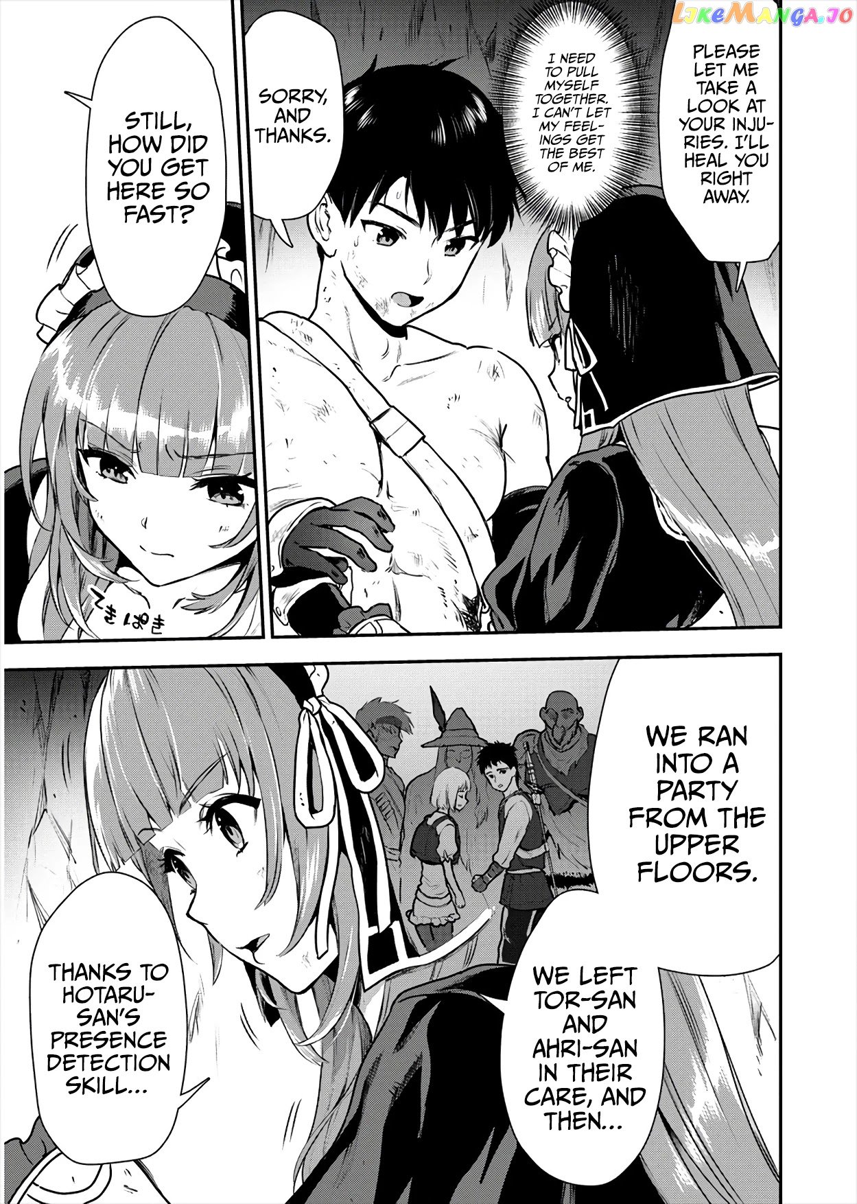 The Cursed Sword Master’s Harem Life By The Sword, For The Sword, Cursed Sword Master chapter 17 - page 6