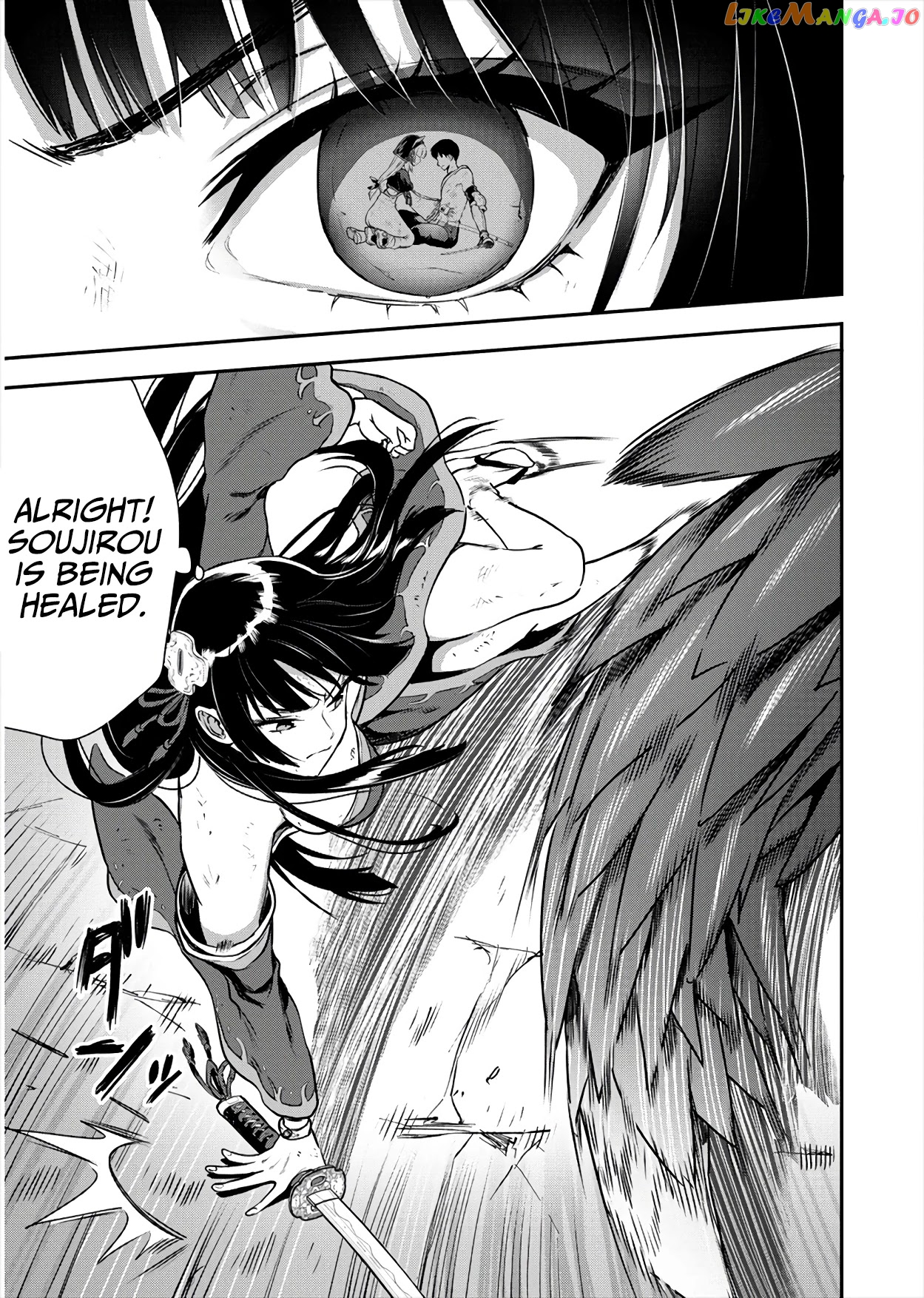 The Cursed Sword Master’s Harem Life By The Sword, For The Sword, Cursed Sword Master chapter 17 - page 8