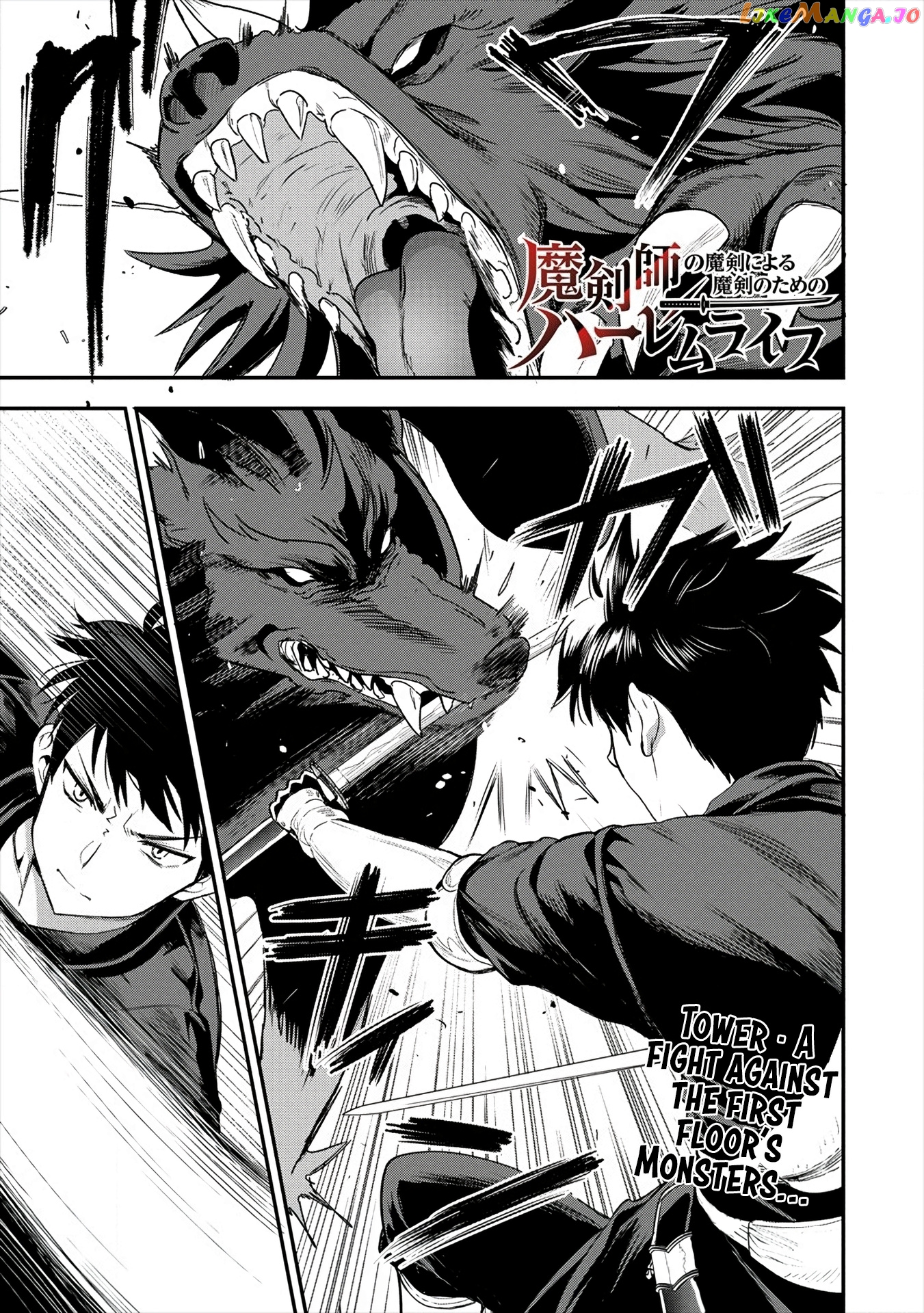 The Cursed Sword Master’s Harem Life By The Sword, For The Sword, Cursed Sword Master chapter 10 - page 2