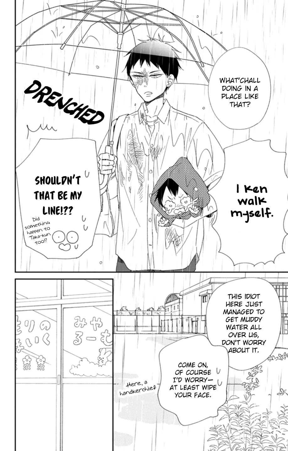Gakuen Babysitters chapter 108 - page 12