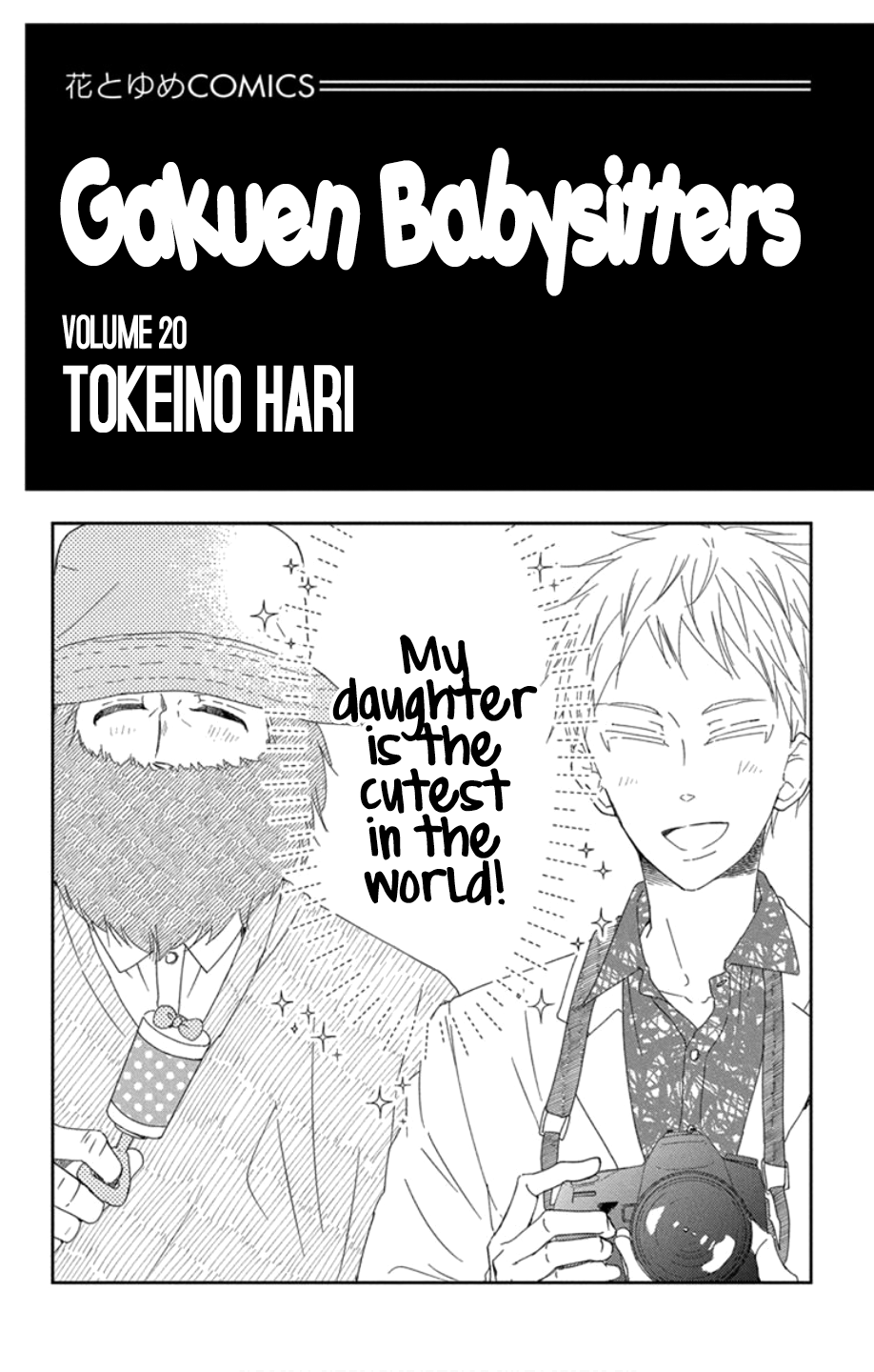 Gakuen Babysitters chapter 108 - page 3