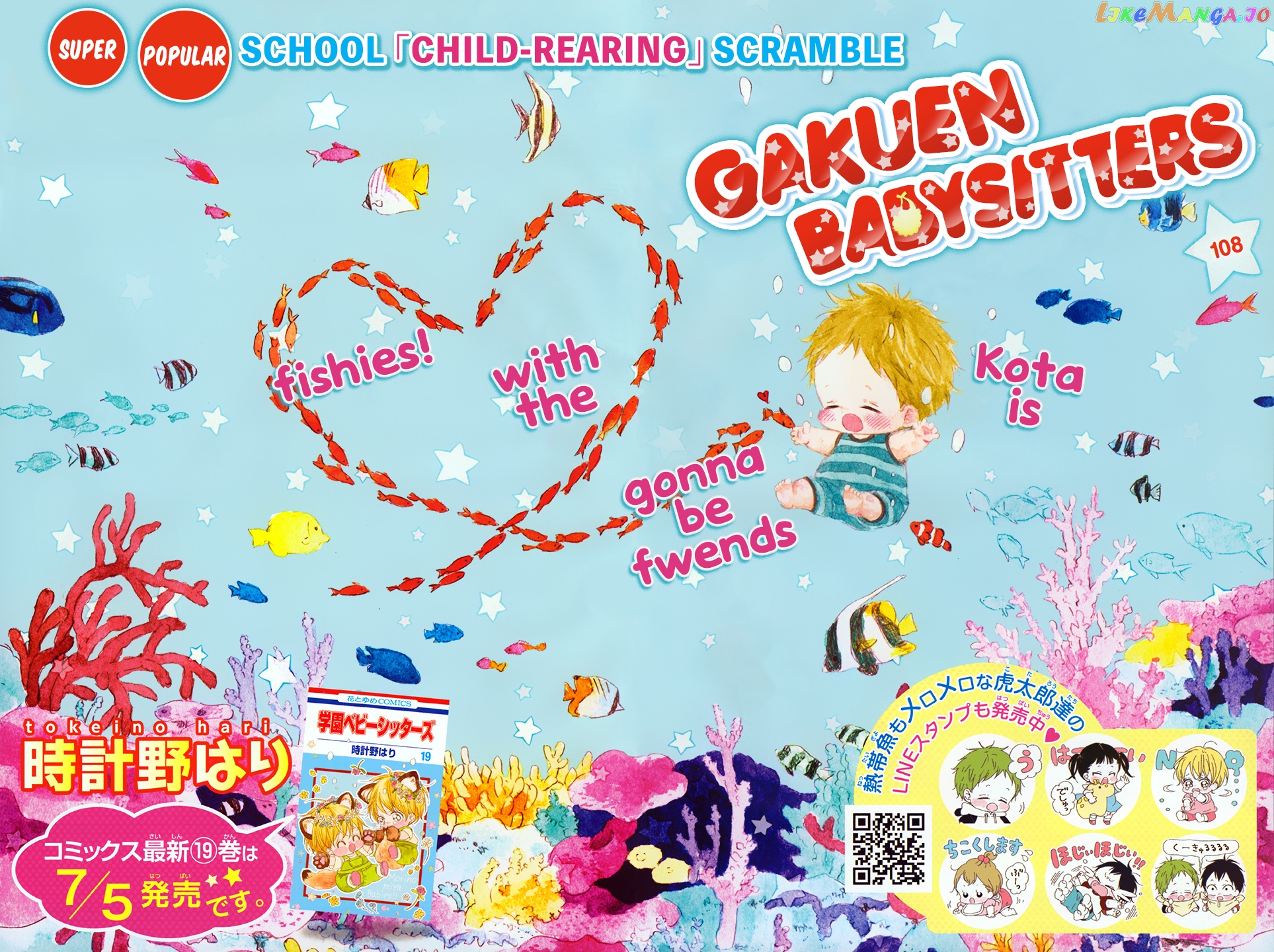 Gakuen Babysitters chapter 108 - page 5