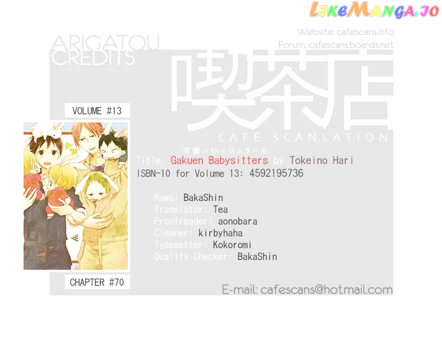 Gakuen Babysitters chapter 70 - page 1