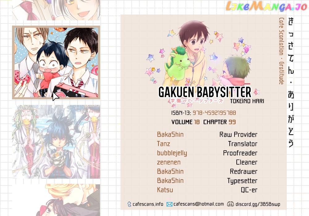 Gakuen Babysitters chapter 99 - page 1