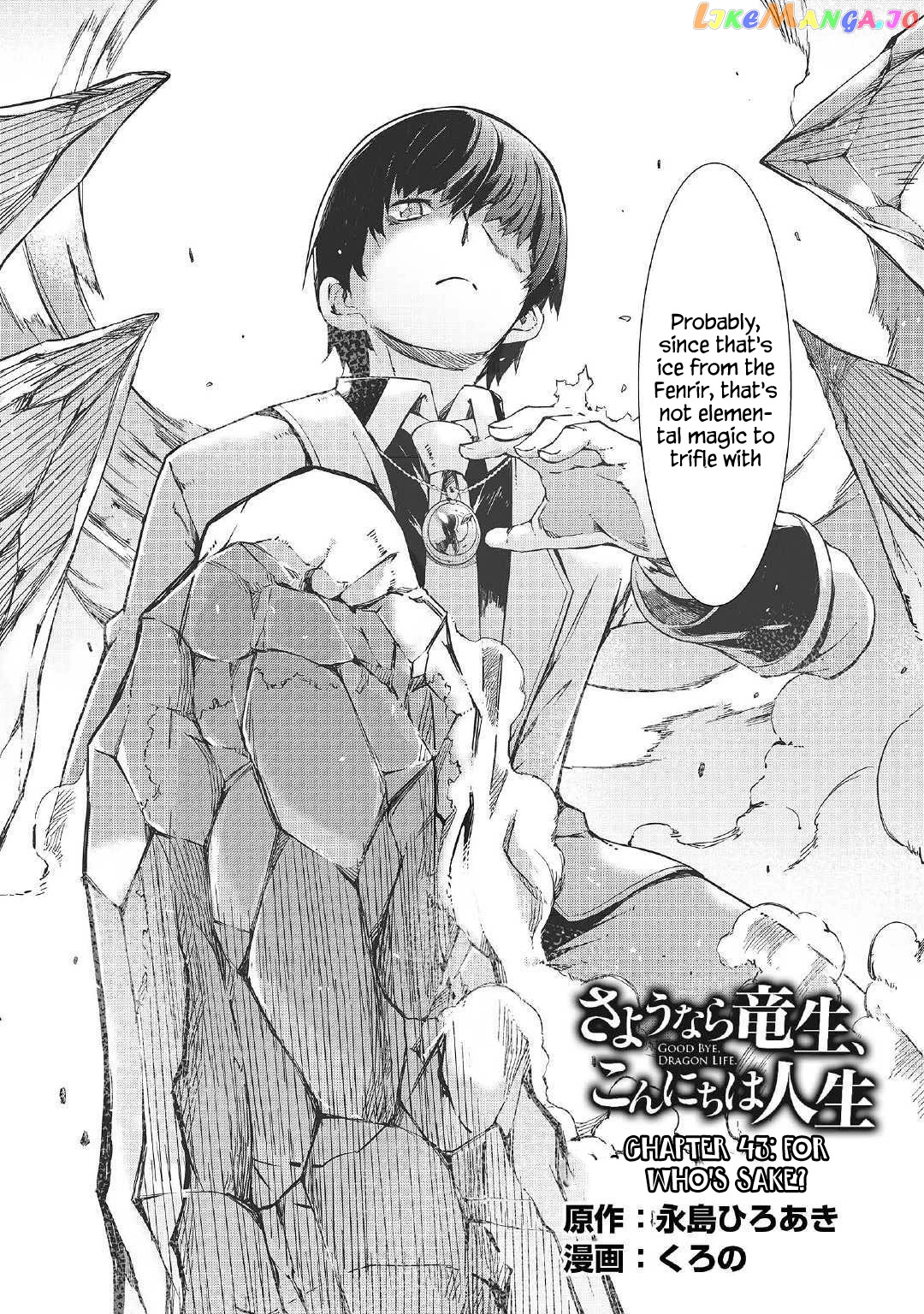 Sayounara Ryuusei, Konnichiwa Jinsei chapter 43 - page 5