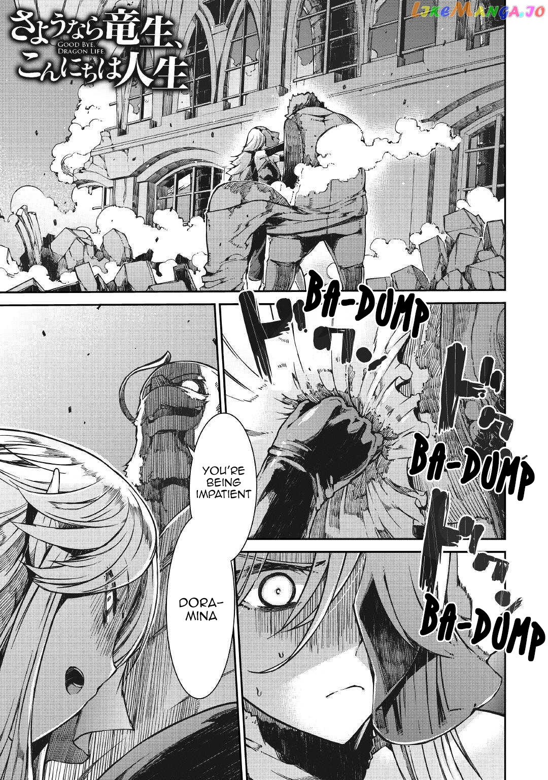 Sayounara Ryuusei, Konnichiwa Jinsei chapter 59 - page 1