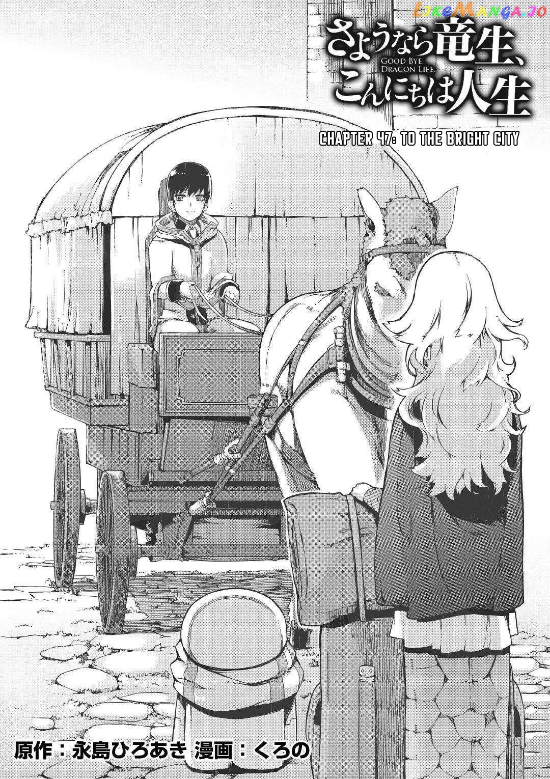 Sayounara Ryuusei, Konnichiwa Jinsei chapter 47 - page 2