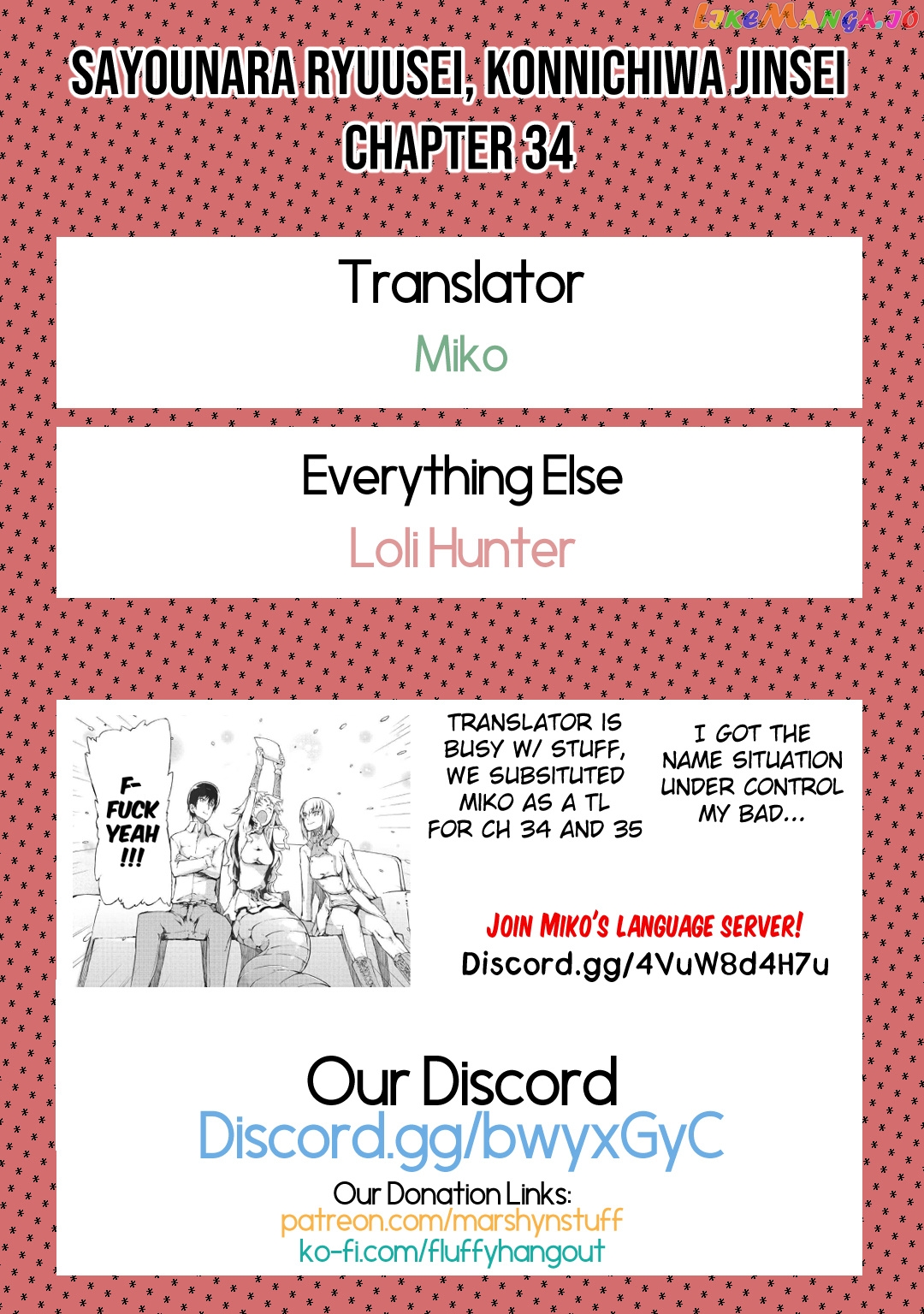 Sayounara Ryuusei, Konnichiwa Jinsei chapter 34 - page 16