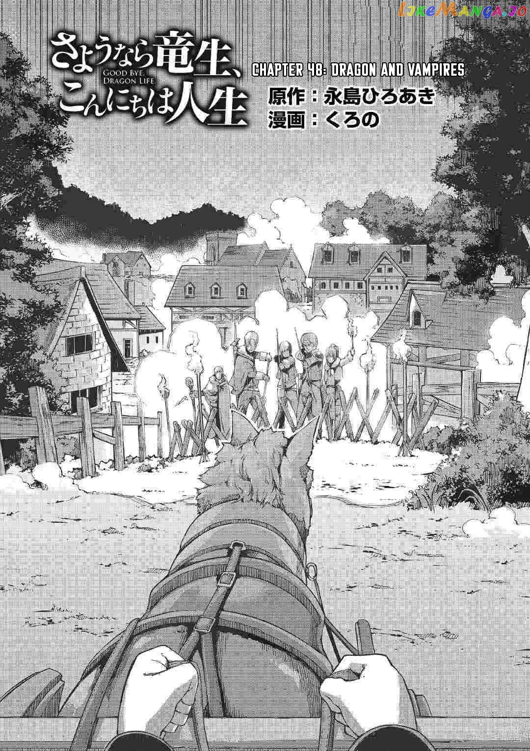 Sayounara Ryuusei, Konnichiwa Jinsei chapter 48 - page 4
