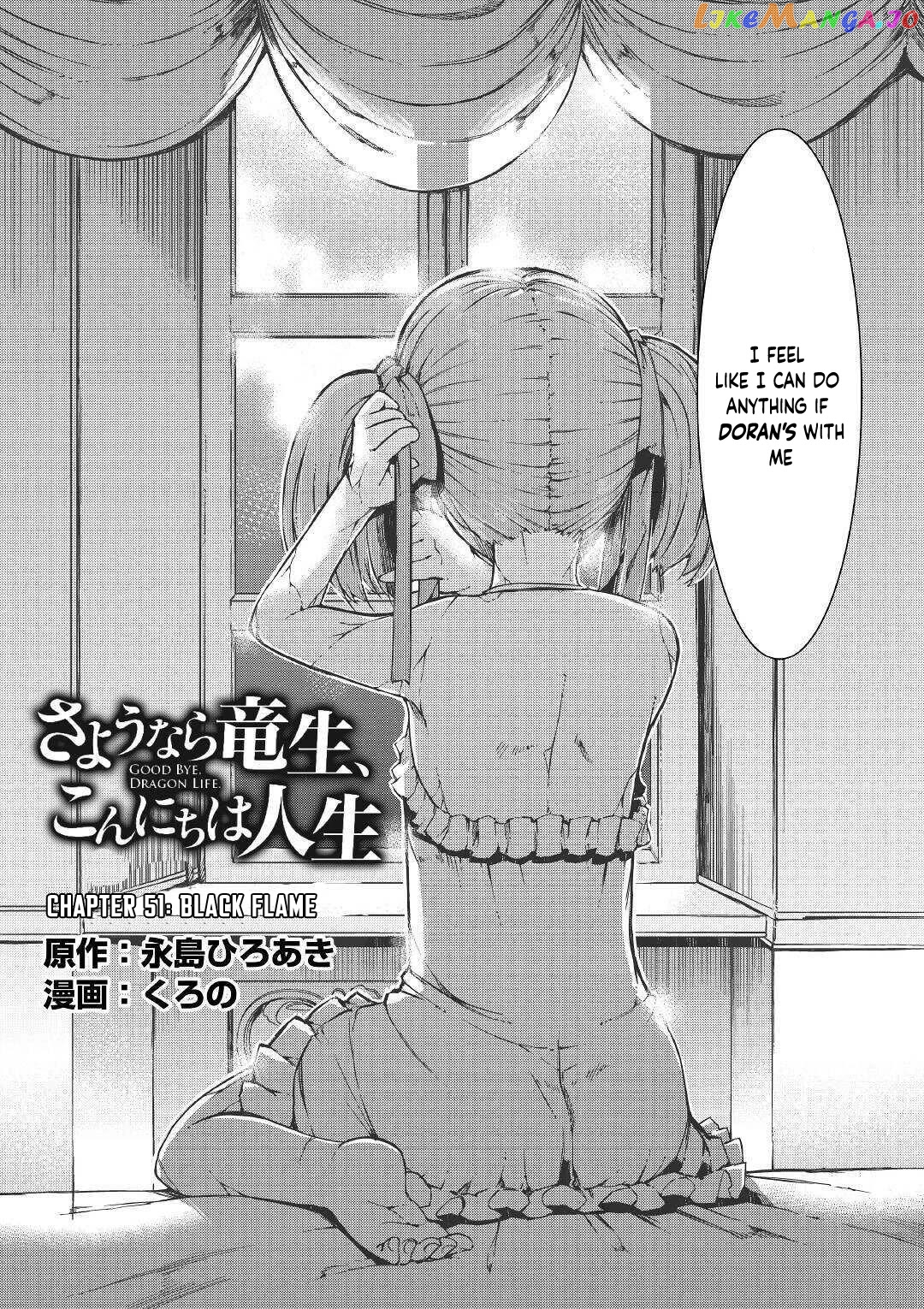 Sayounara Ryuusei, Konnichiwa Jinsei chapter 51 - page 4